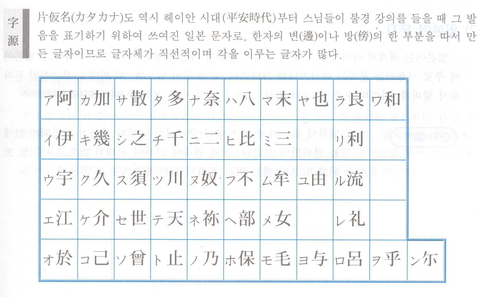 kata-ja.gif